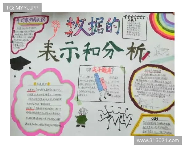 从数据分析看爱体育博彩的成功秘诀